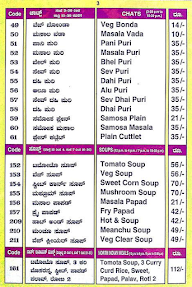 Sri Ganesh Food Service menu 4