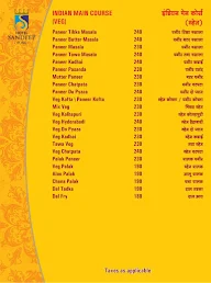 Hotel Sandeep menu 5