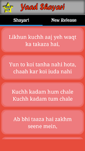 How to get Yaad Shayari 2.0 unlimited apk for pc