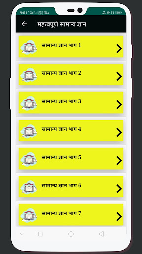 UP Police Exam 2019-Constable and SI