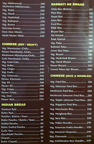 Ganesh Palace Restaurant & Bar menu 6