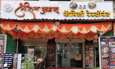 Shree Ram family restaurant