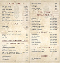 Mughal Sarai menu 3