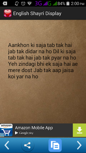 Shayari Hindi - शायरी