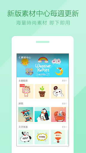 【免費攝影APP】百度魔拍|線上玩APP不花錢-硬是要APP - 首頁