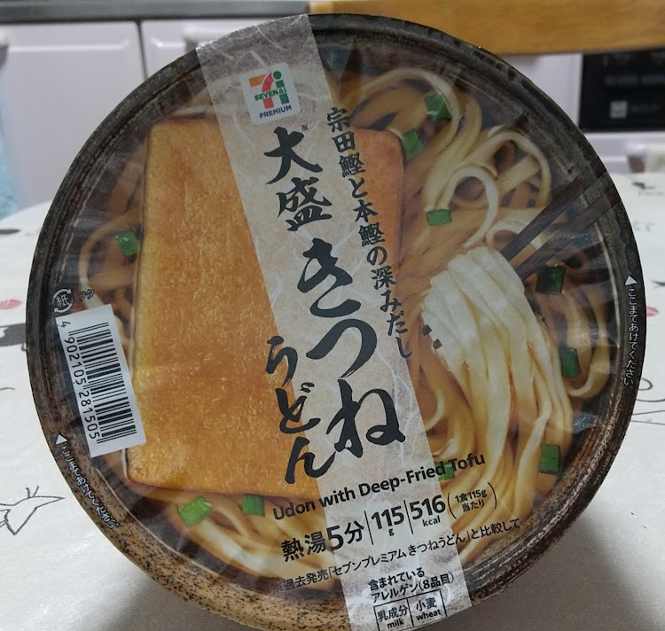 ロドリゲスさんが投稿した奇食道に関するカスタム事例の投稿画像1枚目