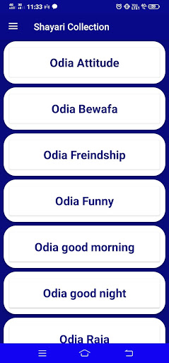 New Odia shayari odia sms Odia status 2021