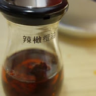太陽蕃茄拉麵