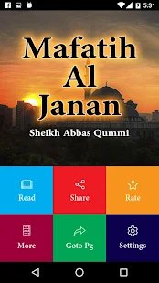 Mafatih ul Jinan by Abbas Qummi - English Version(圖2)-速報App