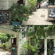 La Belle Maison Cafe法國傳統手工甜品咖啡餐廳