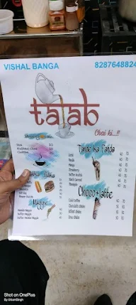 TALAB chai ki.. menu 1