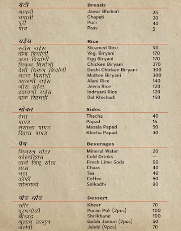 Gaav Curry menu 