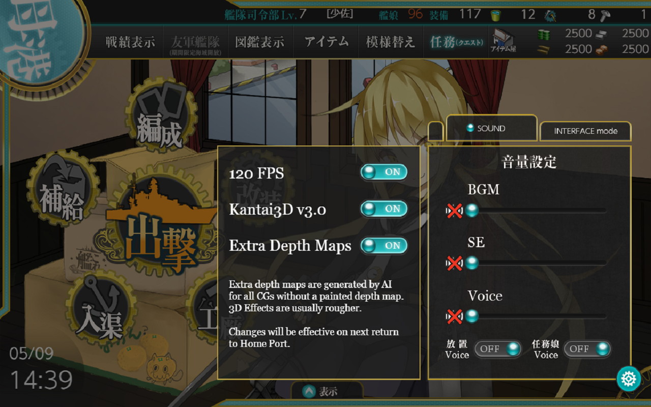 Kantai3D Preview image 0