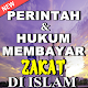 Download Perintah dan Hukum Membayar Zakat Dalam Islam For PC Windows and Mac 3.1.3