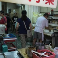 浙江餛飩大王