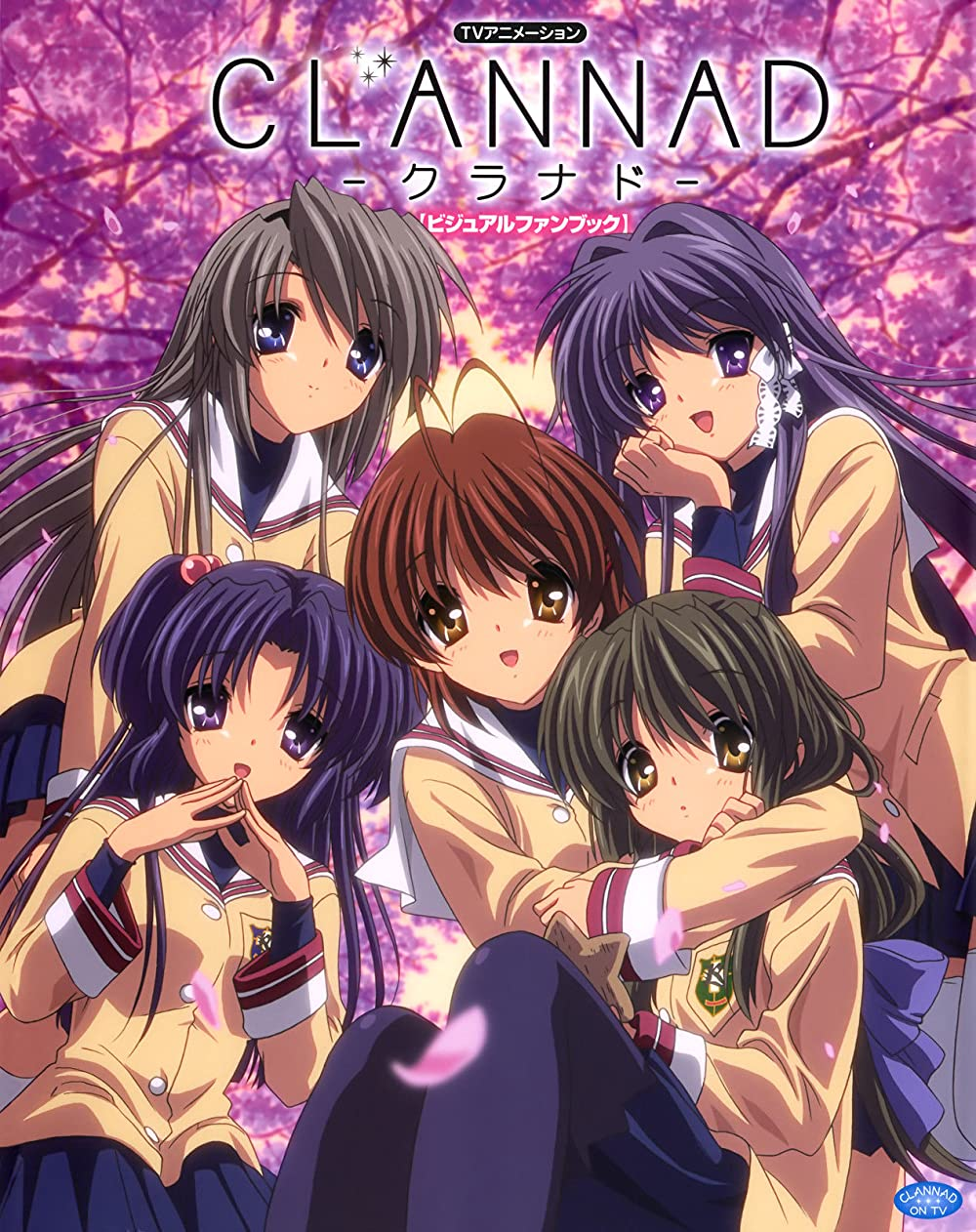 Clannad & Clannad ~After Story~ Afterword