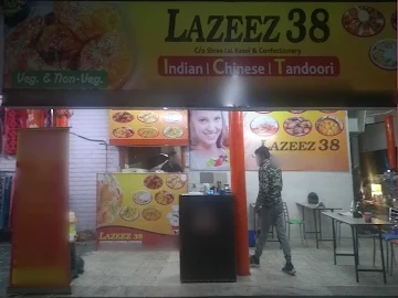 Lazeez Special photo 