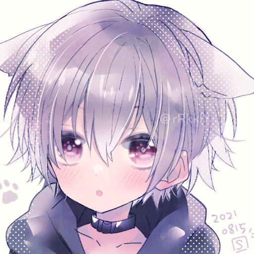 るな