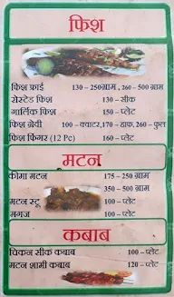 Fish Chicken & Mutton Point menu 2