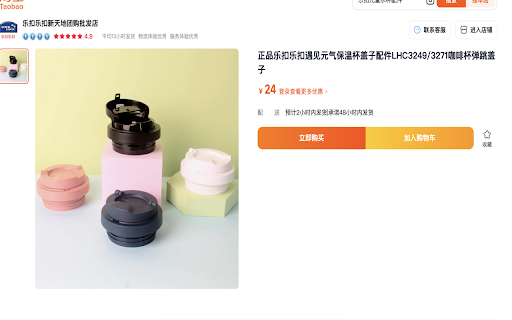 Order from china, cnporder.ph