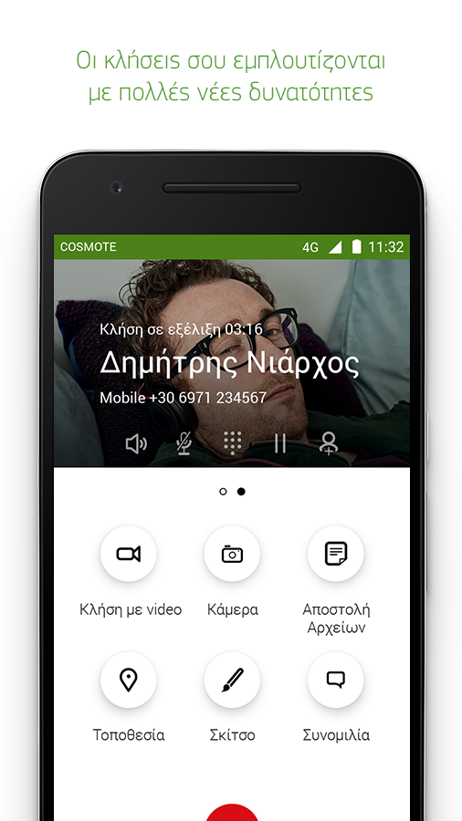   COSMOTE Message+ & Call+(beta) - στιγμιότυπο οθόνης 