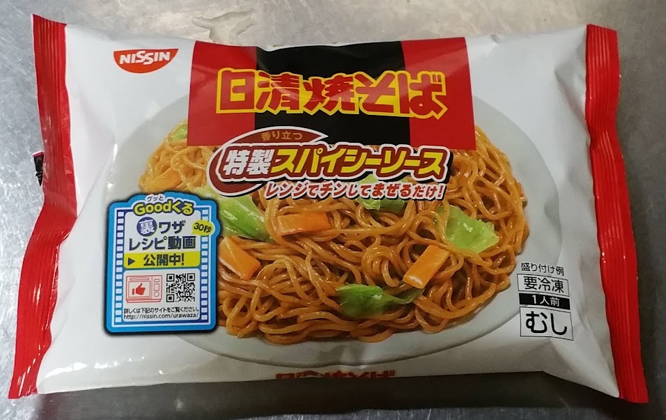 冷凍食品日清焼きそば1.jpg