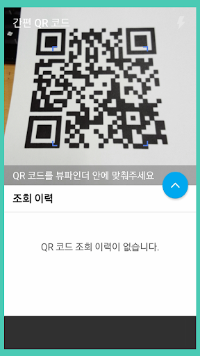 Easy QR code