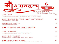 Maa Amrutuliya menu 1