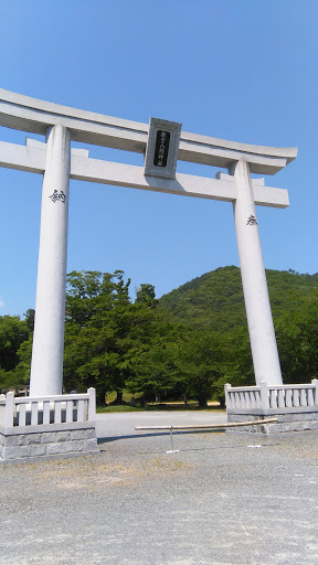 新宮八幡神社鳥居2