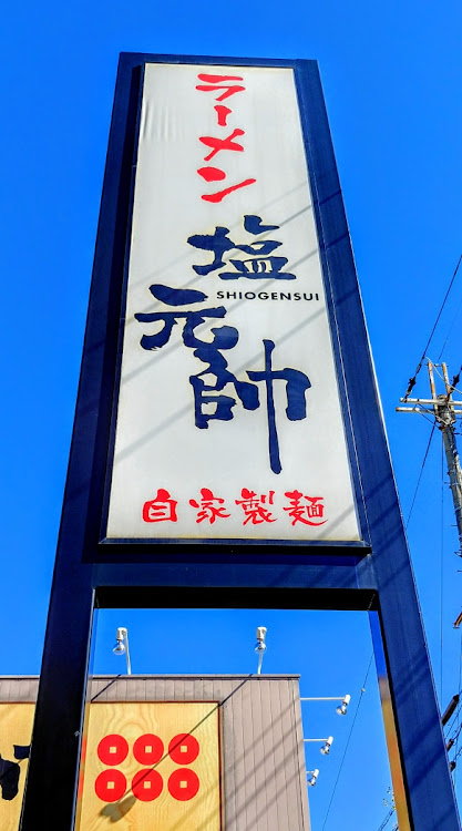 青トレッコさんが投稿したカスタム事例の投稿画像2枚目