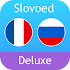 French <> Russian Dictionary Slovoed Deluxe5.4.279.0 (Premium)