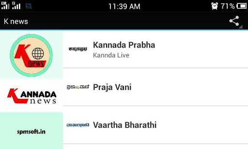 免費下載新聞APP|All Kannada News - ಸುದ್ದಿ app開箱文|APP開箱王