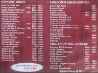 Urban Tadka menu 1