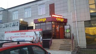 Ganga Indian Tandoori Restaurant Irkutsk Ganga Indian Restaurant