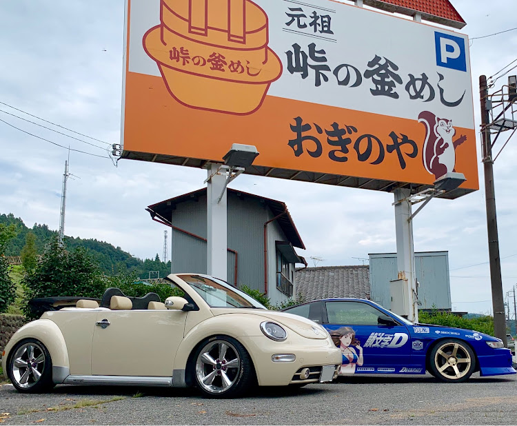ニュービートル カブリオレのsss・おぎのや 峠の釜めしミーティング・ビーカブズに関するカスタム事例の投稿画像1枚目