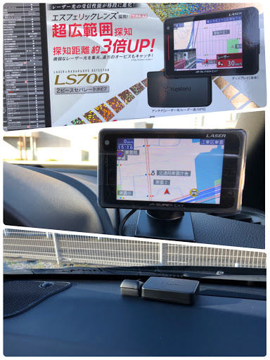 ヤリス のgrヤリス スマホホルダー ドリンクホルダー取り付け レーダー探知機 Ls700 ホーン交換に関するカスタム メンテナンスの投稿画像 車のカスタム情報はcartune