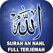 Surah An Nahl Mp3 dan Terjemah 3.0 Icon