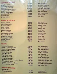 Rajathadri Palace menu 8