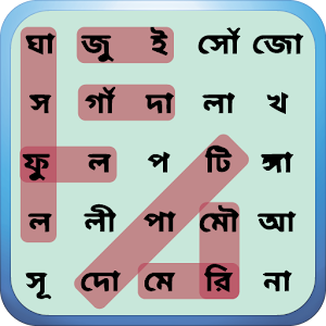 Download শব্দমিল For PC Windows and Mac