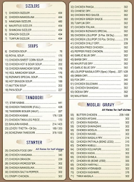 Rizwan Hotel menu 6