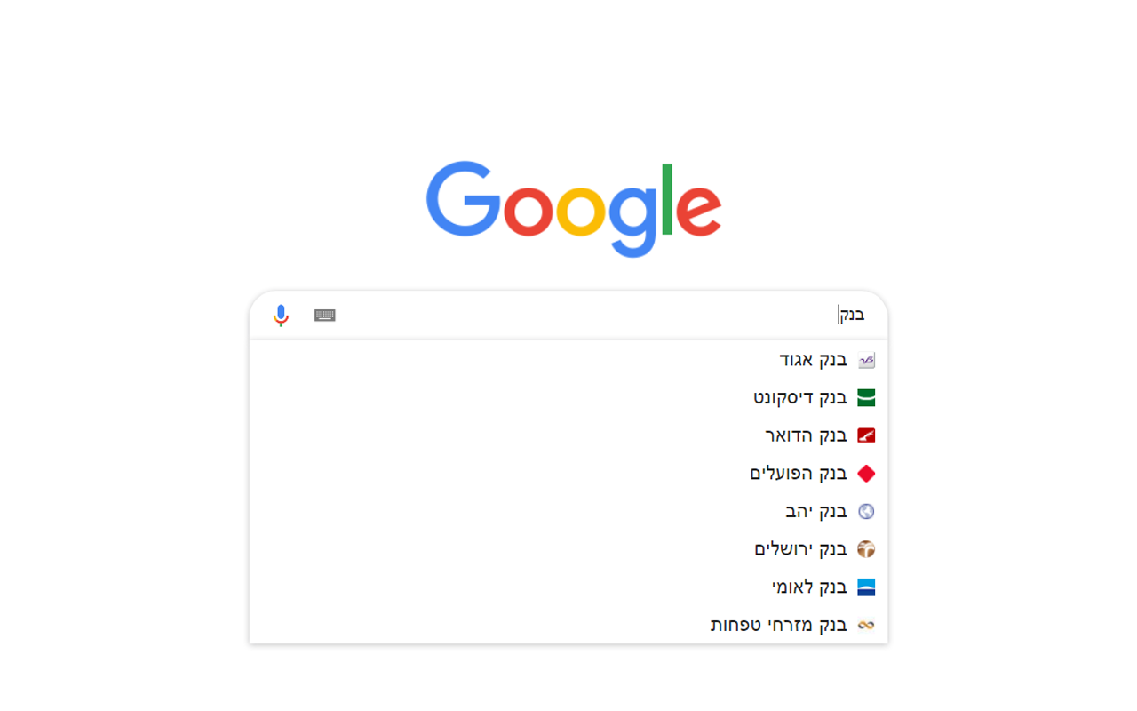 אתרים נפוצים - נטפרי Preview image 0