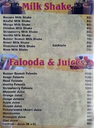 R.K. Snacks & Juices menu 1