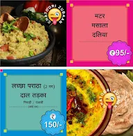 Chatoori Zubaan menu 3