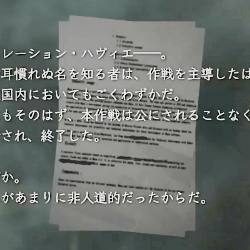 ■文書