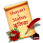 All Shayari and Status  Icon