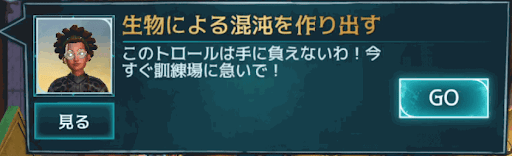 5年目26章 (3/6)