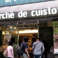 廚子市場 Le Marché de Cuistot