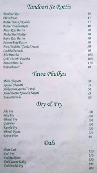 R Bhagat Tarrachand menu 5