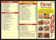 Rajni Fast Food Corner menu 1