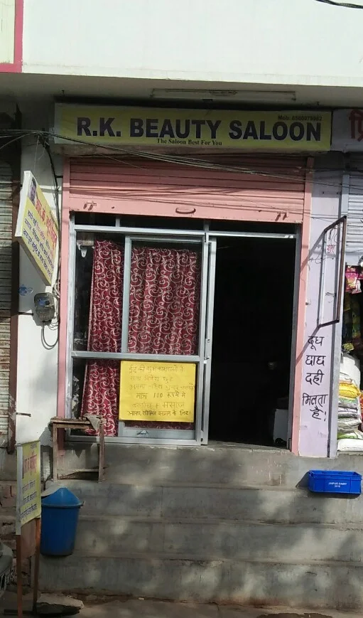 Rk Beauty Saloon photo 